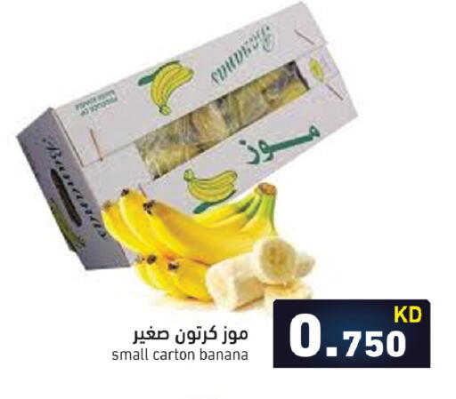 Banana available at Ramez in Kuwait - Ahmadi Governorate