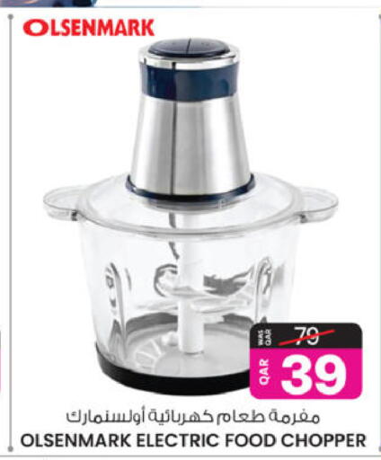 available at أنصار جاليري in قطر - الدوحة