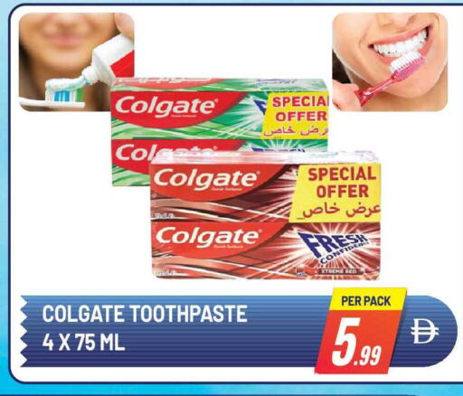 available at Dream Land in UAE - Sharjah / Ajman