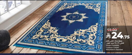 available at LULU Hypermarket in KSA, Saudi Arabia, Saudi - Tabuk