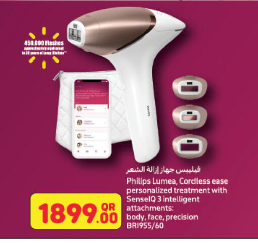 available at LuLu Hypermarket in Qatar - Al Daayen