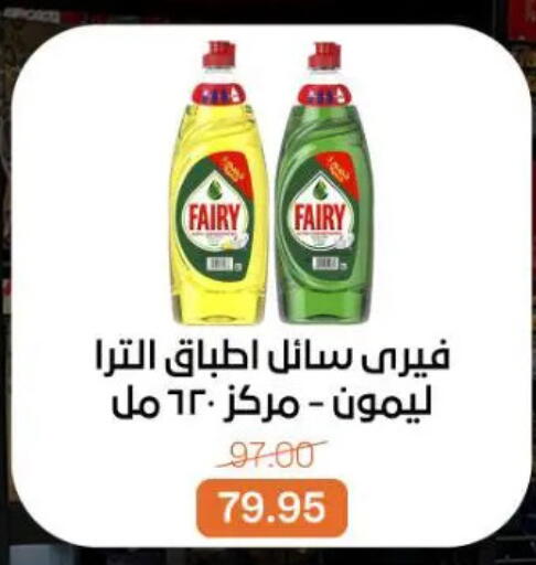 available at جملة ماركت in Egypt - القاهرة