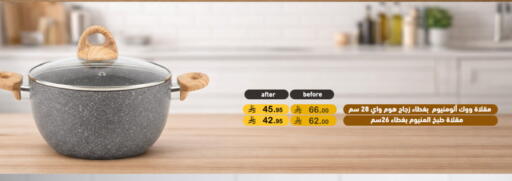 available at Aswaq Ramez in KSA, Saudi Arabia, Saudi - Dammam