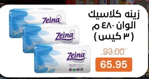 available at Beit El Gomla in Egypt - Cairo