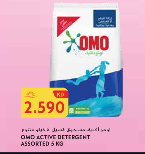 available at جراند هايبر in الكويت - مدينة الكويت