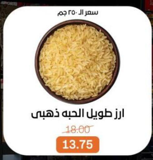 available at Beit El Gomla in Egypt - Cairo