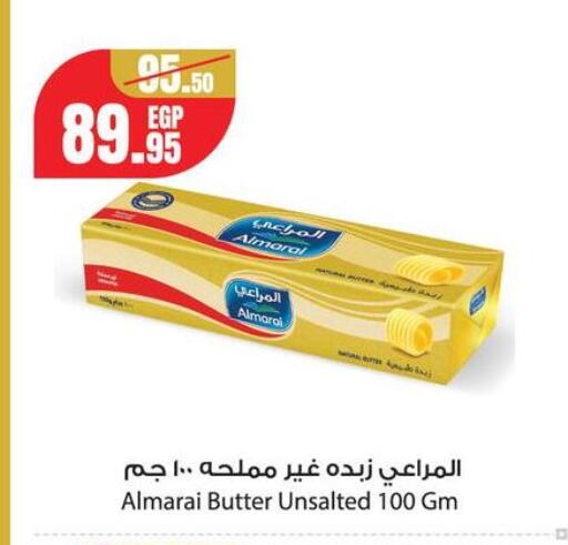 available at جيان مصر in Egypt - القاهرة