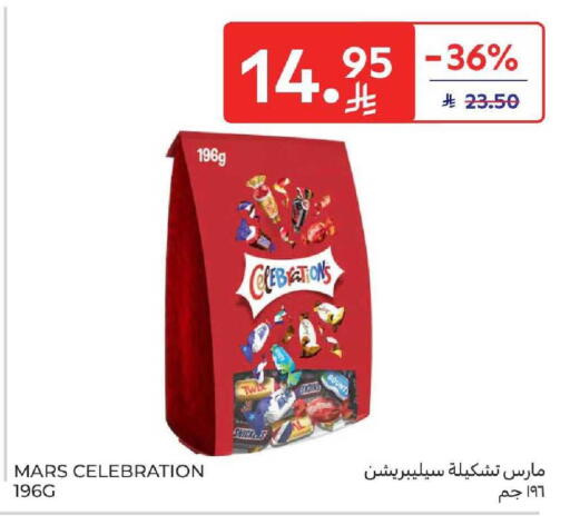 available at Carrefour in KSA, Saudi Arabia, Saudi - Medina