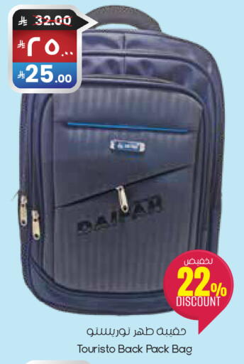 available at City Flower in KSA, Saudi Arabia, Saudi - Al-Kharj