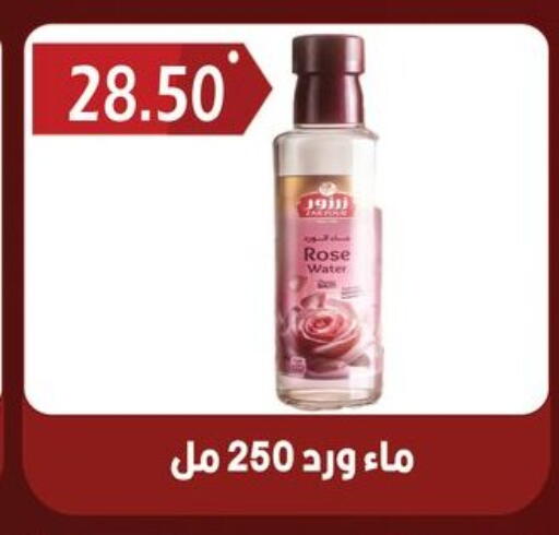 available at هايبر القدس in Egypt - القاهرة