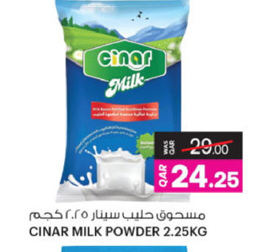available at أنصار جاليري in قطر - الدوحة