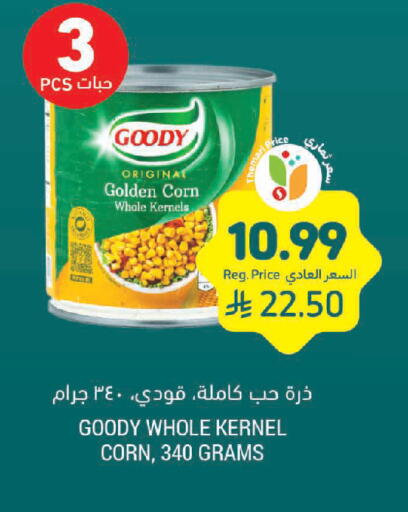 available at Tamimi Market in KSA, Saudi Arabia, Saudi - Jeddah