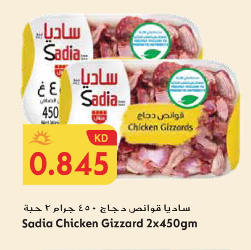 available at جراند هايبر in الكويت - محافظة الجهراء