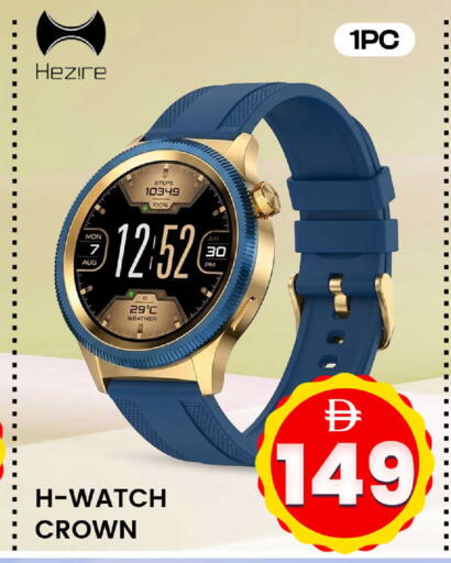 available at Safari Hypermarket in UAE - Sharjah / Ajman