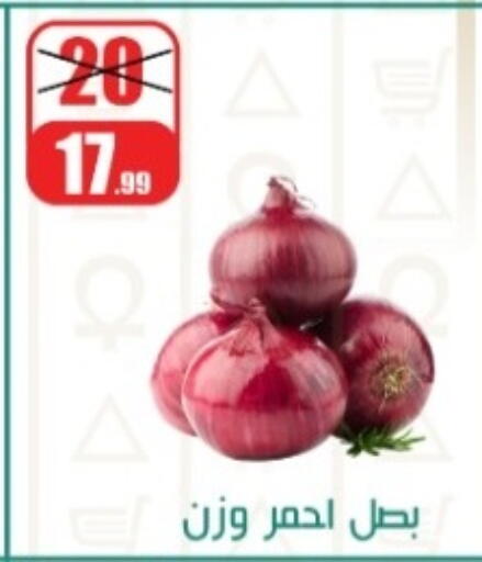 available at Swan Mart  in Egypt - Cairo