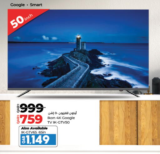 available at LuLu Hypermarket in Qatar - Al Daayen