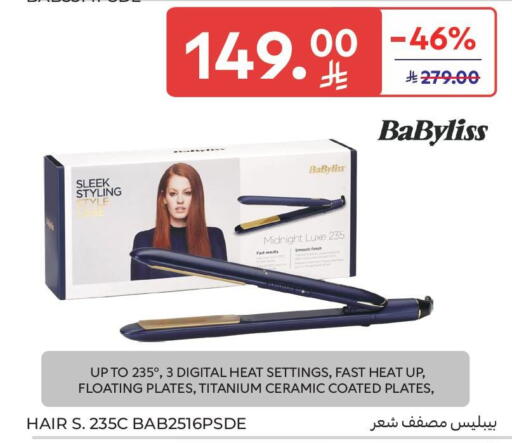 available at Carrefour in KSA, Saudi Arabia, Saudi - Medina