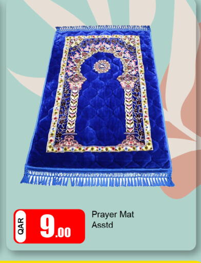 available at جي-ماكس هايبرماركت in قطر - الوكرة