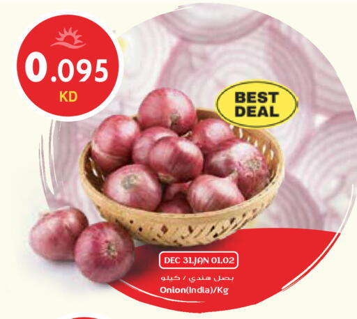 Onion from India available at Grand Hyper in Kuwait - Kuwait City