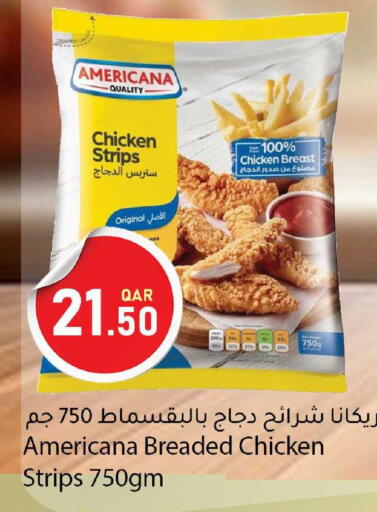 available at دانا ماركت in قطر - الدوحة