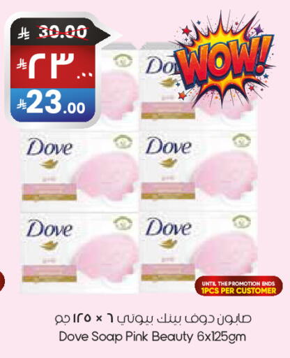 available at City Flower in KSA, Saudi Arabia, Saudi - Abha