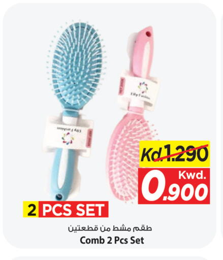 available at مارك & سايف in الكويت - محافظة الأحمدي