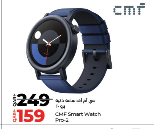 available at لولو هايبرماركت in قطر - الشمال