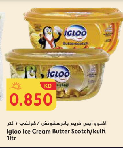 available at Grand Hyper in Kuwait - Ahmadi Governorate