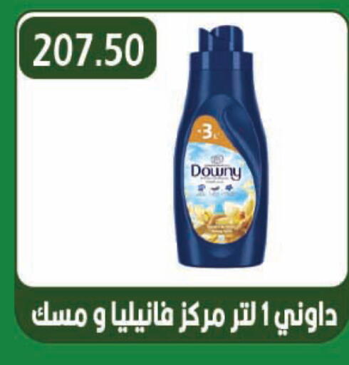 available at هايبر القدس in Egypt - القاهرة