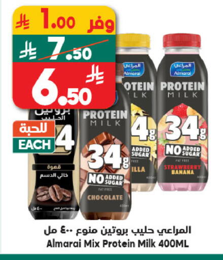 Strawberry Banana available at Dukan in KSA, Saudi Arabia, Saudi - Mecca