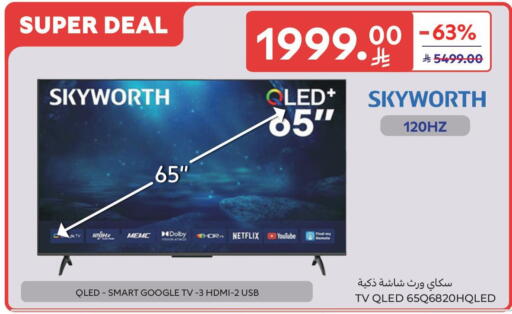 available at Carrefour in KSA, Saudi Arabia, Saudi - Dammam