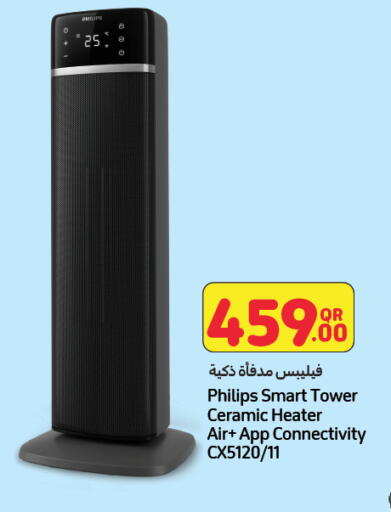 available at LuLu Hypermarket in Qatar - Al Khor