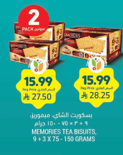 available at Tamimi Market in KSA, Saudi Arabia, Saudi - Jeddah