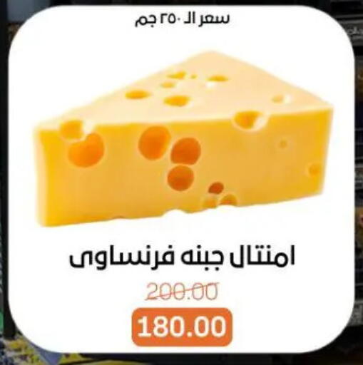 available at جملة ماركت in Egypt - القاهرة