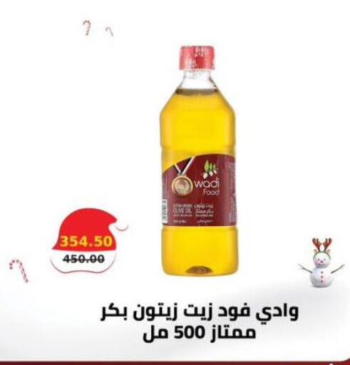 available at سمارت ماركت in Egypt - القاهرة