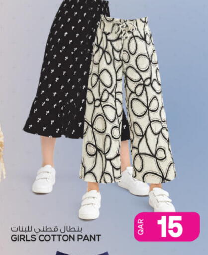 available at أنصار جاليري in قطر - الدوحة