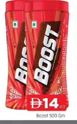 available at AL MADINA in UAE - Sharjah / Ajman