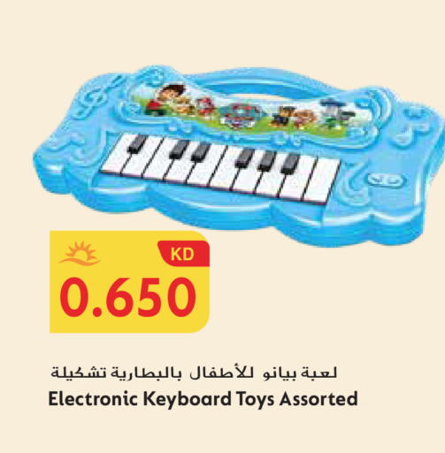 available at Grand Hyper in Kuwait - Ahmadi Governorate