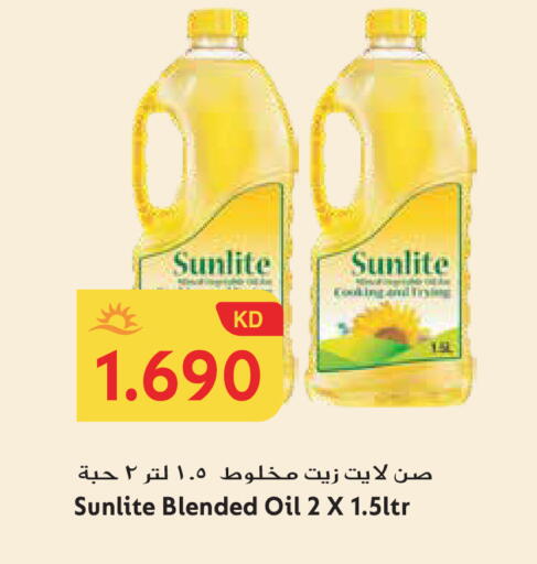 available at Grand Hyper in Kuwait - Ahmadi Governorate