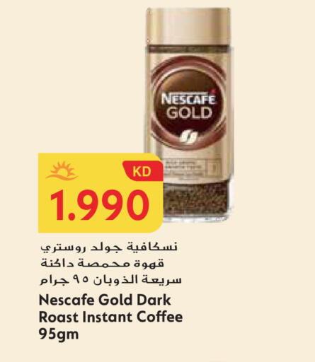 available at جراند هايبر in الكويت - محافظة الجهراء