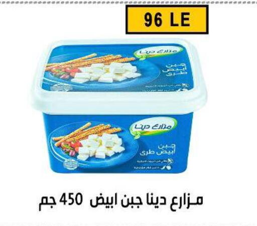 available at Ben Seleman in Egypt - Cairo