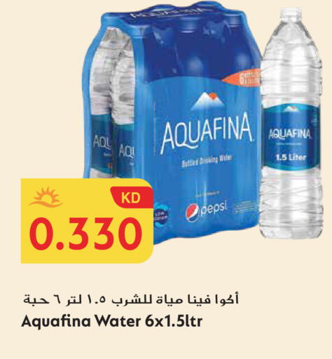 available at Grand Hyper in Kuwait - Jahra Governorate