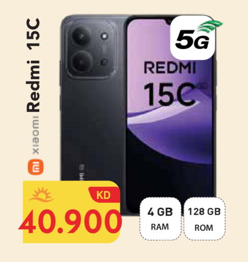 available at Grand Hyper in Kuwait - Jahra Governorate