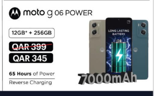 available at Ansar Gallery in Qatar - Al Shamal