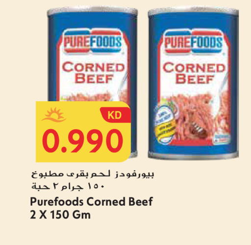 available at Grand Hyper in Kuwait - Jahra Governorate