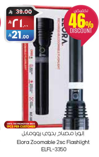 available at City Flower in KSA, Saudi Arabia, Saudi - Sakaka