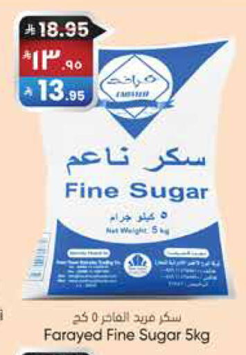 available at City Flower in KSA, Saudi Arabia, Saudi - Hail