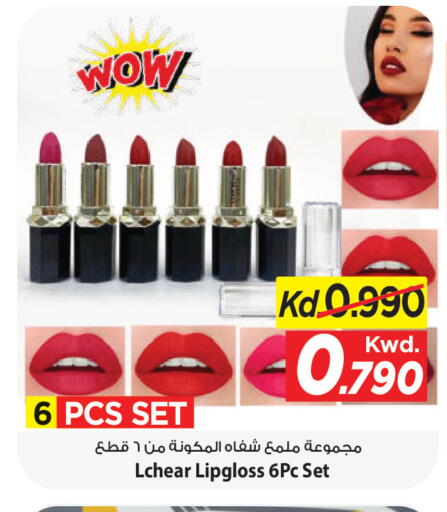 available at مارك & سايف in الكويت - محافظة الأحمدي