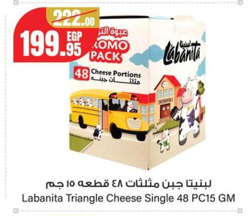 available at جيان مصر in Egypt - القاهرة