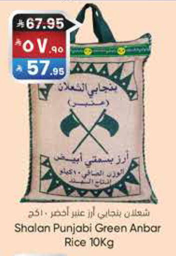 available at City Flower in KSA, Saudi Arabia, Saudi - Sakaka